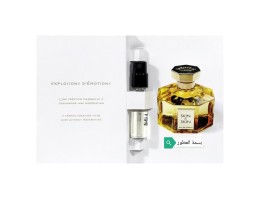 عينة عطر لارتيزان اسكين أون اسكين